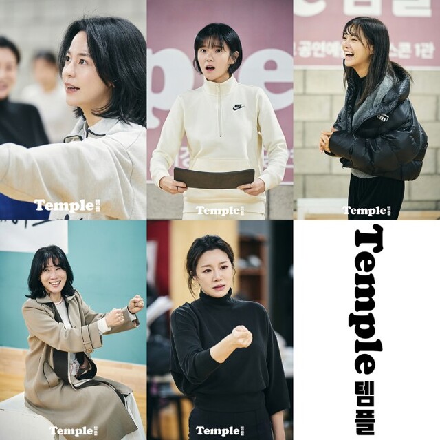 ▲ 연극 '템플' 연습 현장 스케치.ⓒ공연배달서비스 간다