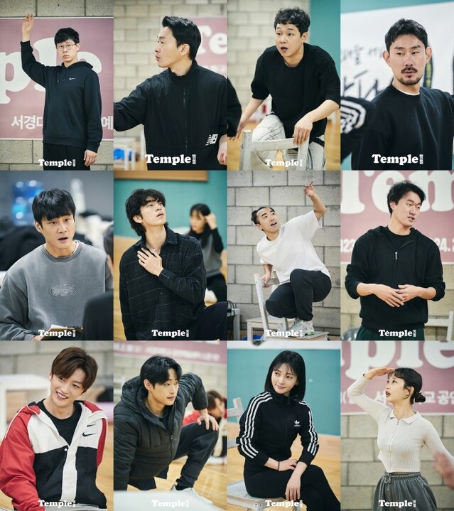 ▲ 연극 '템플' 연습 현장 스케치.ⓒ공연배달서비스 간다