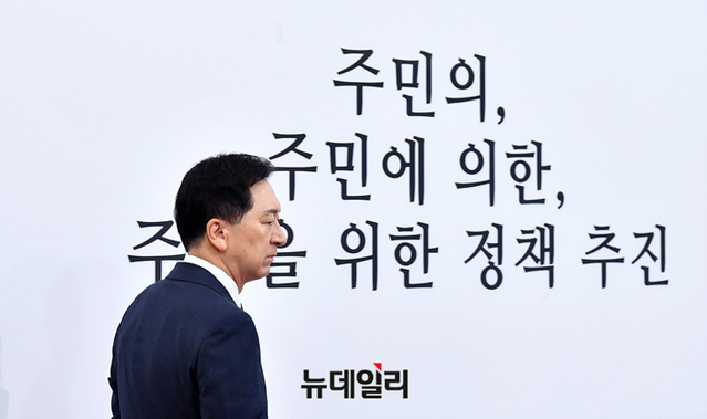 ▲ 김기현 국민의힘 대표.ⓒ이종현 기자