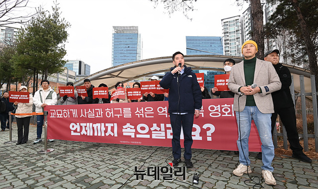 ▲ 13일 오후 서울 마포구 소재 한 중학교 앞에서 영화 '서울의 봄' 강제동원 단체관람 규탄 집회를 열고 있는 김세의 가로세로연구소 대표와 시민단체 '자유대한호국단(대표 오상종)' 회원들. ⓒ서성진 기자