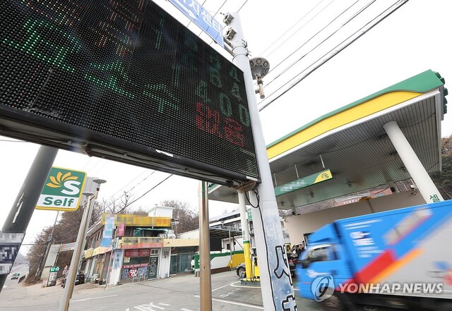 ▲ 고양시 한 주유소 안내판에 '요소수 없음' 문구가 적혀 있다.ⓒ연합뉴스