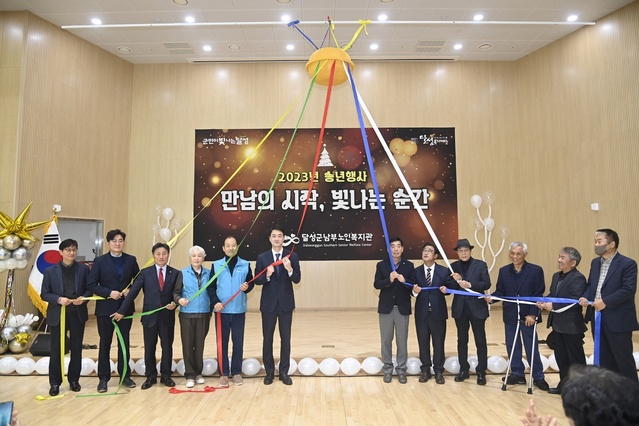 ▲ 대구 달서구(구청장 이태훈)는 전국 226개 기초자치단체를 대상으로 실시한 보건복지부 2023년 지역복지사업 평가에서 2관왕을 달성했다.ⓒ달서구