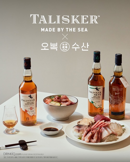 ▲ ⓒ디아지오코리아