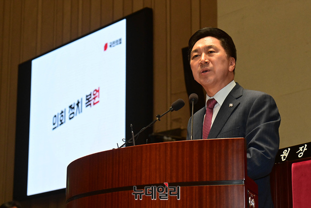 ▲ 김기현 국민의힘 대표.ⓒ이종현 기자