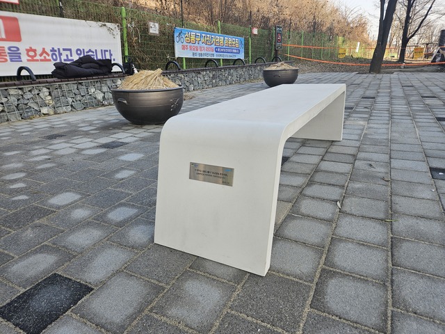 ▲ UHPC 벤치.ⓒ삼표그룹