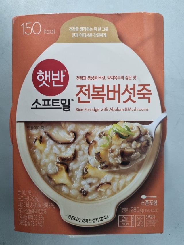 ▲ CJ제일제당의 즉석조리식품 '전복버섯죽'ⓒ식품의약품안전처