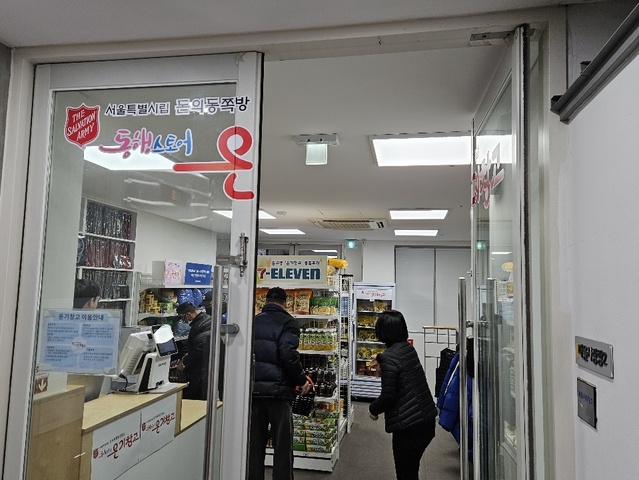 ▲ 14일 오전 서울시 돈의동에 있는 온기창고 2호점이 운영되고 있다. ⓒ임준환 기자