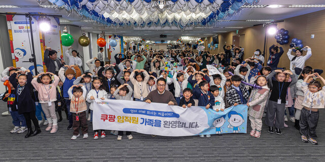 ▲ 강한승 대표가 가족 행사 참석자들과 단체 사진을 촬영하고 있다.ⓒ쿠팡