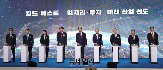 ▲ 15일 서울 중구 소공동 웨스틴조선호텔에서 열린 ‘제9회 중견기업인의 날 기념식’에서 참석자들이 세리머니 행사를 진행하고 있다.ⓒ정상윤 기자