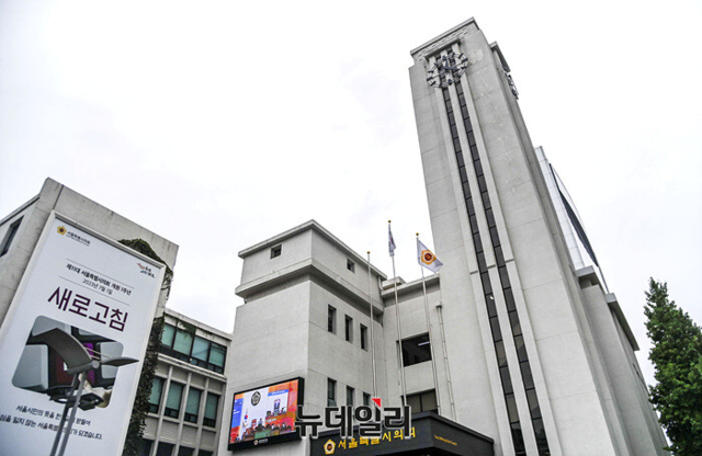 ▲ 서울시 중구에 있는 서울시의회 모습. ⓒ서성진 기자