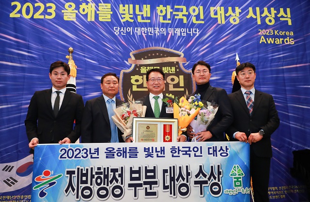 ▲ 손병복 군수가 15일 한국프레스센터에서 열린 ‘2023 올해를 빛낸 한국인 대상’ 시상식에서 지방행정 부문 대상을 수상했다.ⓒ울진군