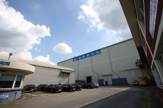 ▲ 태림페이퍼 전경.ⓒ글로벌세아