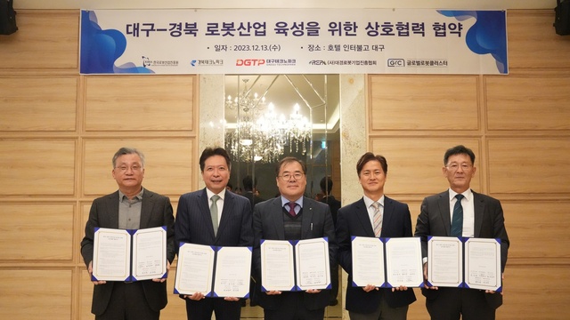▲ (재)경북테크노파크는 지난 13일 호텔 인터불고 대구에서 글로벌 첨단 로봇산업 분야 협력 강화를 위해 (재)경북테크노파크 및 한국로봇산업진흥원, (재)대구테크노파크, (사)대경로봇기업진흥협회, (사)글로벌로봇클러스터(GRC)와 업무협약(MOU)을 체결했다.ⓒ경북테크노파크