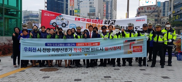 ▲ 대구 달서구(구청장 이태훈)는 14일 죽전네거리 일대에서 연말 교통사고줄이기 캠페인을 실시했다.ⓒ달서구