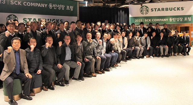 ▲ ⓒ스타벅스 코리아