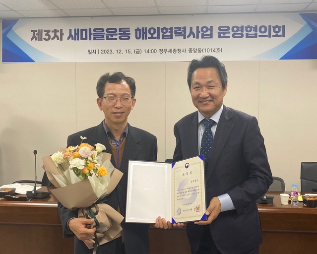 ▲ 경상북도는 지난 15일 새마을세계화사업 행정안전부 최우수 기관표창을 수상했다(좌측부터 김호기 새마을봉사과장, 안승대 행안부 지방행정국장).ⓒ경북도