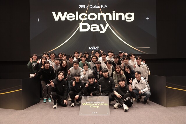 ▲ 지난 16일 개최된 '기아 웰커밍데이' 모습. ⓒ기아