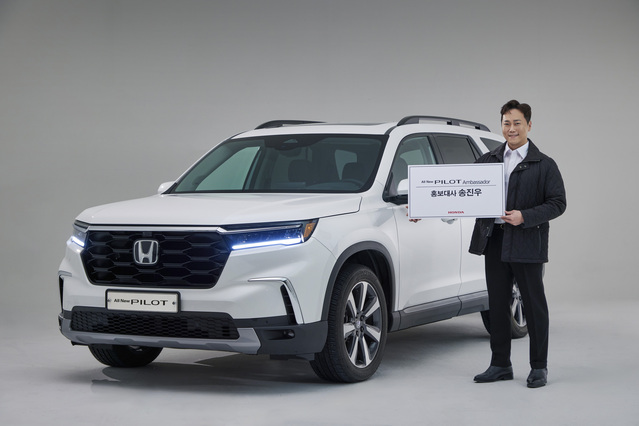 ▲ 혼다코리아가 배우 송진우를 파일럿의 앰버서더로 선정했다 ⓒ혼다코리아