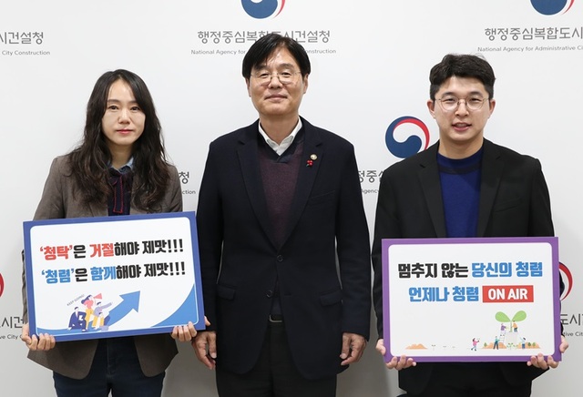 ▲ 김형렬 행복청장(가운데)이 직원들을 대상으로 한 '2023 청렴표어 경진대회'에서 수상자에게 표창을 수여하고 있다.ⓒ행복청