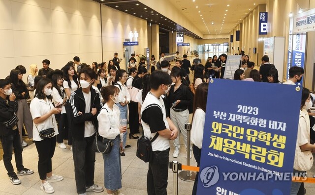 ▲ 외국인 유학생 채용박람회.ⓒ연합뉴스