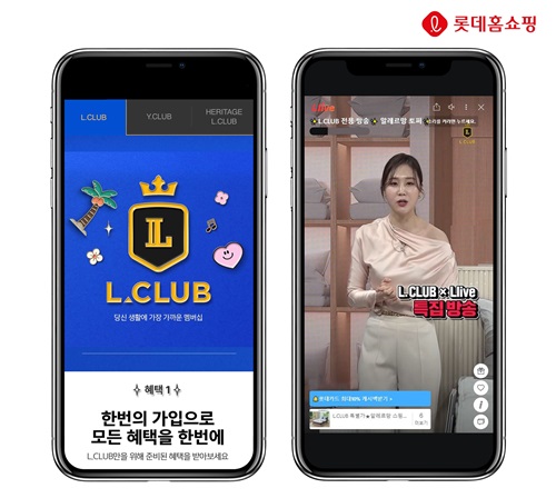 ▲ ⓒ롯데홈쇼핑