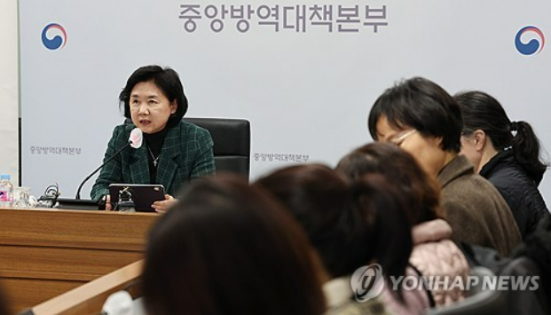 ▲ 지영미 질병관리청 청장(왼쪽)이 지난 18일 오후 충북 청주시 질병관리청 긴급상황센터열린 제1차 호흡기감염병 관계부처 대책반 회의에 참석해 발언하고 있다.ⓒ연합뉴스