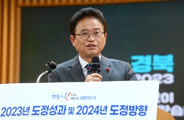 ▲ 이철우 도지사는 19일 경북도청 다목적홀에서 출입기자들에게 ‘2023년 성과와 24년 도정운영방향’에 대해 설명하는 시간을 가졌다.ⓒ경북도