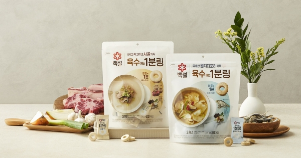 ▲ ‘육수에는 1분링’ⓒCJ제일제당