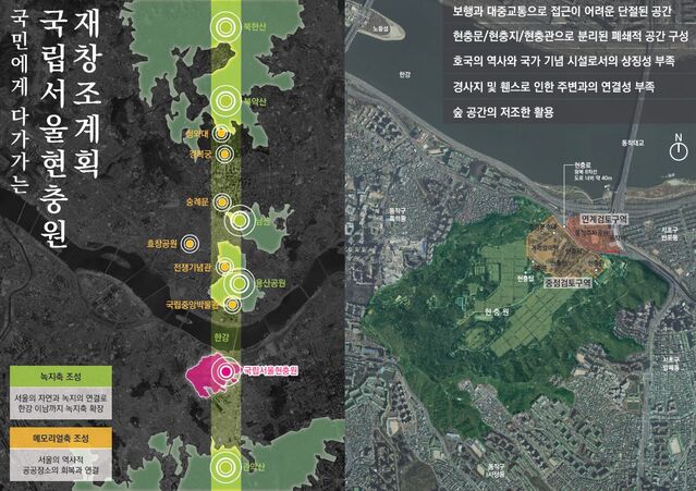 ▲ 서울현충원 재창조 구상안 이미지. ⓒ국가보훈부