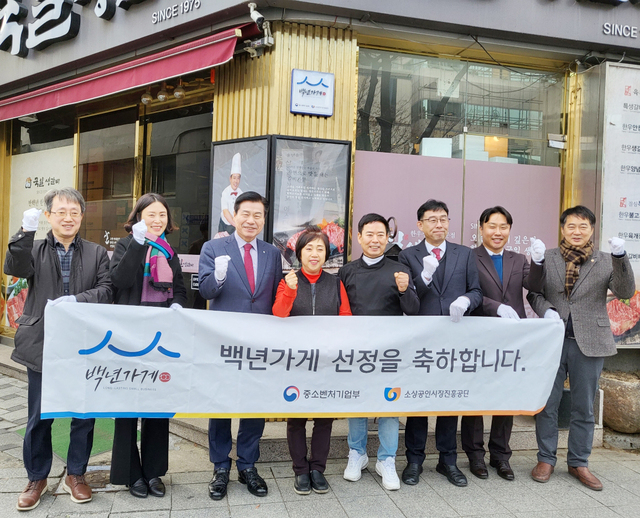 ▲ 컨설팅을 통해 중화반점과 국일생갈비가 백년가게로 삼송빵집이 백년소공인으로 최종 선정됐다.ⓒDGB대구은행