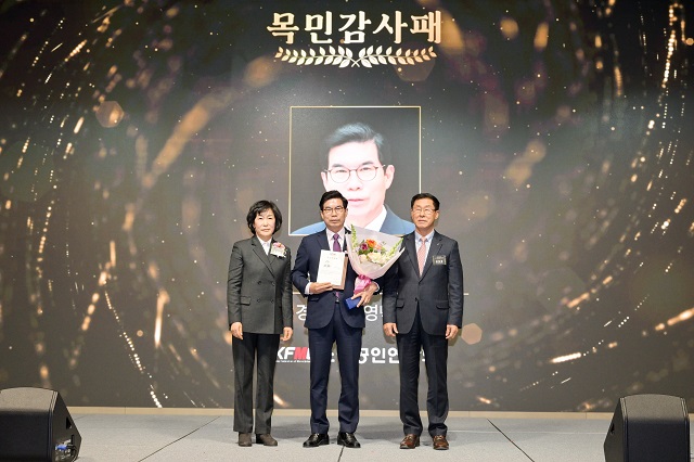 ▲ 김광열 군수(가운데)가 오세희 소상공인연합회장(왼쪽)과 김임용 한국엘피가스판매협회중앙회 회장과 함께 목민감사패 수상을 기념하고 있다.ⓒ영덕군