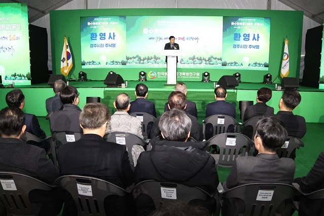 ▲ 주낙영 시장이 19일 양남면 나산리에서 열린 ‘중수로해체기술원’ 착공식에서 축사를 하고 있다.ⓒ경주시