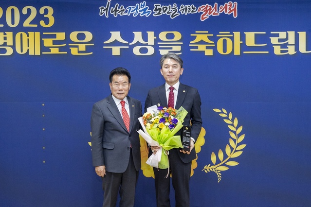 ▲ 경상북도의회 김대진 의원(안동, 국민의힘)은 20일 지난 1년간 의정활동에 대한 공로를 인정받아 대한민국시도의회의장협의회가 주관하는 ‘제14회 우수의정대상’을 수상했다.ⓒ경북도의회