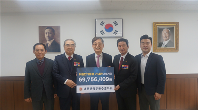 ▲ 대한민국 무공수훈자회가 지난 19일 재단법인 이승만대통령 기념재단에 기부금 6975만6409원을 쾌척하고 기념사진을 찍고 있다. (왼쪽부터 김군기 기념재단 사무국장, 김정규 무공수훈자회 회장, 김황식 기념재단 이사장, 정진성 무공수훈자회 지부장, 김정민 기념재단 학예연구팀장)  ⓒ재단법인 이승만대통령 기념재단