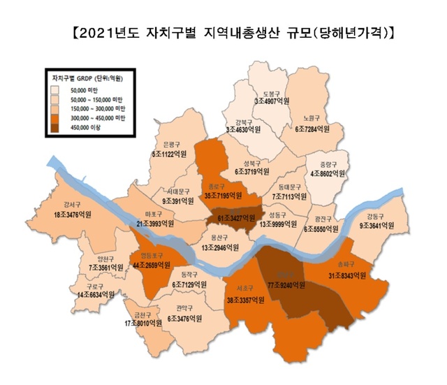 ▲ 2021년 서울시 내 자치구별 지역 총생산 규모. ⓒ서울시 제공