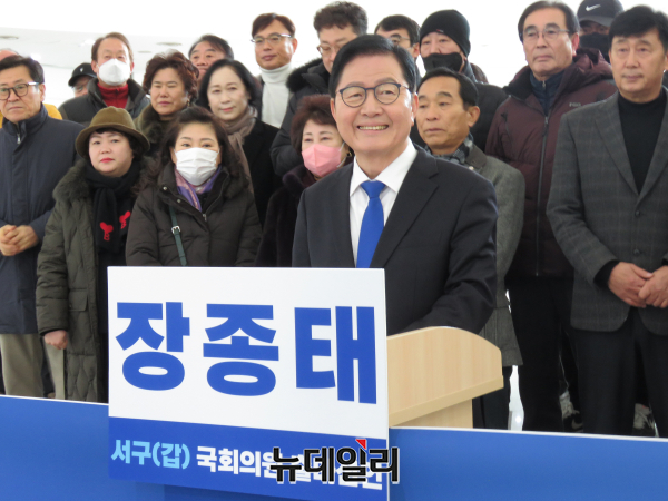 ▲ 장종태 전 서구청장이 21일 대전시의회에서 기자회견을 통해 내년 총선에서 대전 서구갑 출마하겠다고 밝혔다.ⓒ김경태 기자