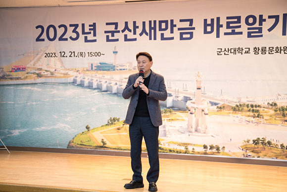 ▲ 강임준 전북 군산시장이 인사말을 하고 있다ⓒ군산시