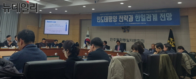 ▲ 민주평화통일자문회의(민주평통, 수석부의장 김관용)·세종연구소 일본연구센터(센터장 진창수)·동북아역사재단 국제관계와역사대화연구소(조윤수 소장)가 21일 서울 중구 민주평통에서 '인태 전략과 한일관계 전망' 세미나를 공동 개최했다. ⓒ조문정 기자