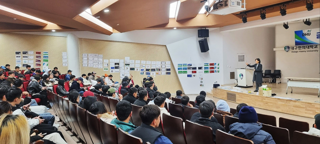 ▲ 대구한의대학교(총장 변창훈) 자율전공학부 글로벌디지털 비즈니스 전공(외국인학습자 전용과정)에서는 최근 전공 학생 120명을 대상으로 학술제를 실시했다.ⓒ대구한의대