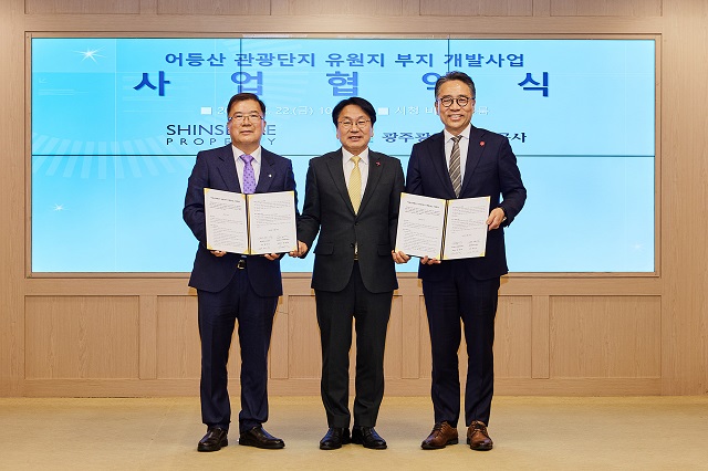 ▲ (왼쪽부터)정민곤 광주광역시도시공사 사장과 강기정 광주시장, 임영록 신세계프라퍼티 사장이 12월 22일 광주광역시청에서 협약식을 마치고 기념촬영을 하고 있다.ⓒ신세계프라퍼티