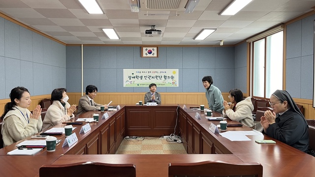 ▲ 대구군위교육지원청(교육장 박종희)은 20일 장애학생 인권지원단 운영 사례 협의와 유관기관 협력 방안을 모색을 위한 ‘2023학년도 하반기 장애학생 인권지원단 협의회’를 가졌다.ⓒ대구시교육청