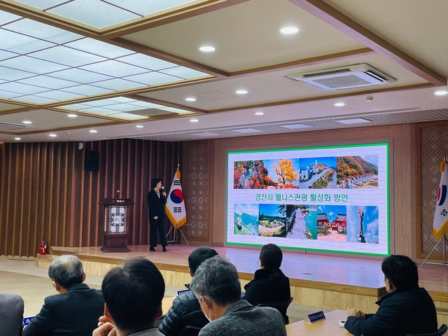 ▲ 영천시(시장 최기문)는 지난 21일 시청 대회의실에서 2023년도 장기교육 수료자 연구보고회를 가졌다.ⓒ영천시