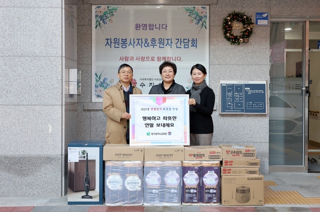 ▲ 대구시교육청(교육감 강은희)은 2023년 연말을 맞아 22일 오후 2시에 일시청소년 쉼터 꿈마루, 수지의집 등 청소년 쉼터 2곳을 방문했다.ⓒ대구시교육청