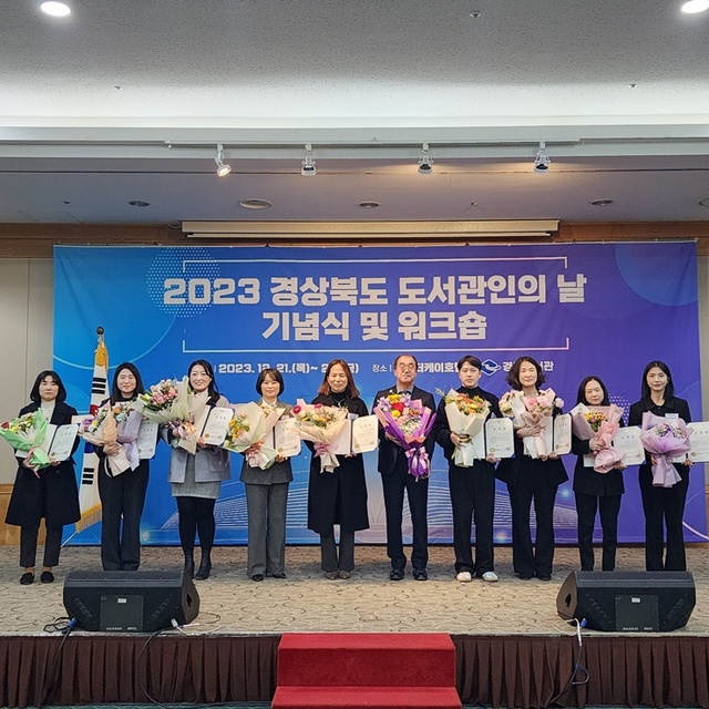 ▲ 경상북도가 광역 대표도서관인 경북도서관을 중심으로 도내 공공도서관 협력·지원 전략에 본격적으로 나선다.ⓒ경북도