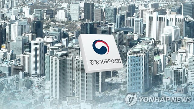 ▲ 공정위가 26일 공시대상기업집단 지배구조 현황 분석 결과를 발표했다.ⓒ연합뉴스