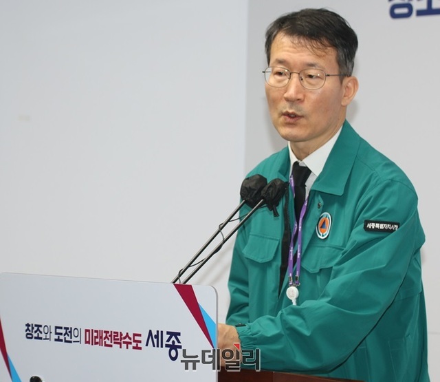 ▲ 조수창 세종시 시민안전실장이 26일 오후 세종시청 정음실에서 목욕탕 사망 사고와 관련해 기자회견을 하고 있다.ⓒ이길표 기자
