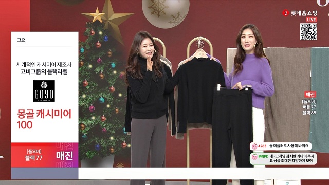 ▲ ⓒ롯데홈쇼핑