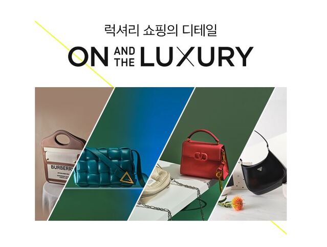 ▲ ⓒ롯데온