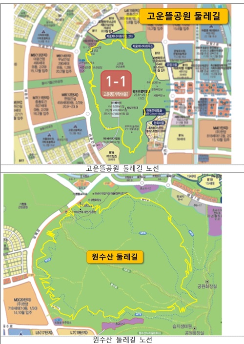 ▲ 고운뜰공원 및 원수산 둘레길 노선.ⓒ행복청