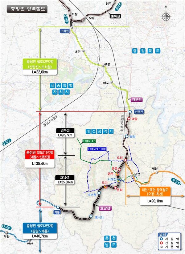▲ 충청권 광역철도 노선도.ⓒ대전시